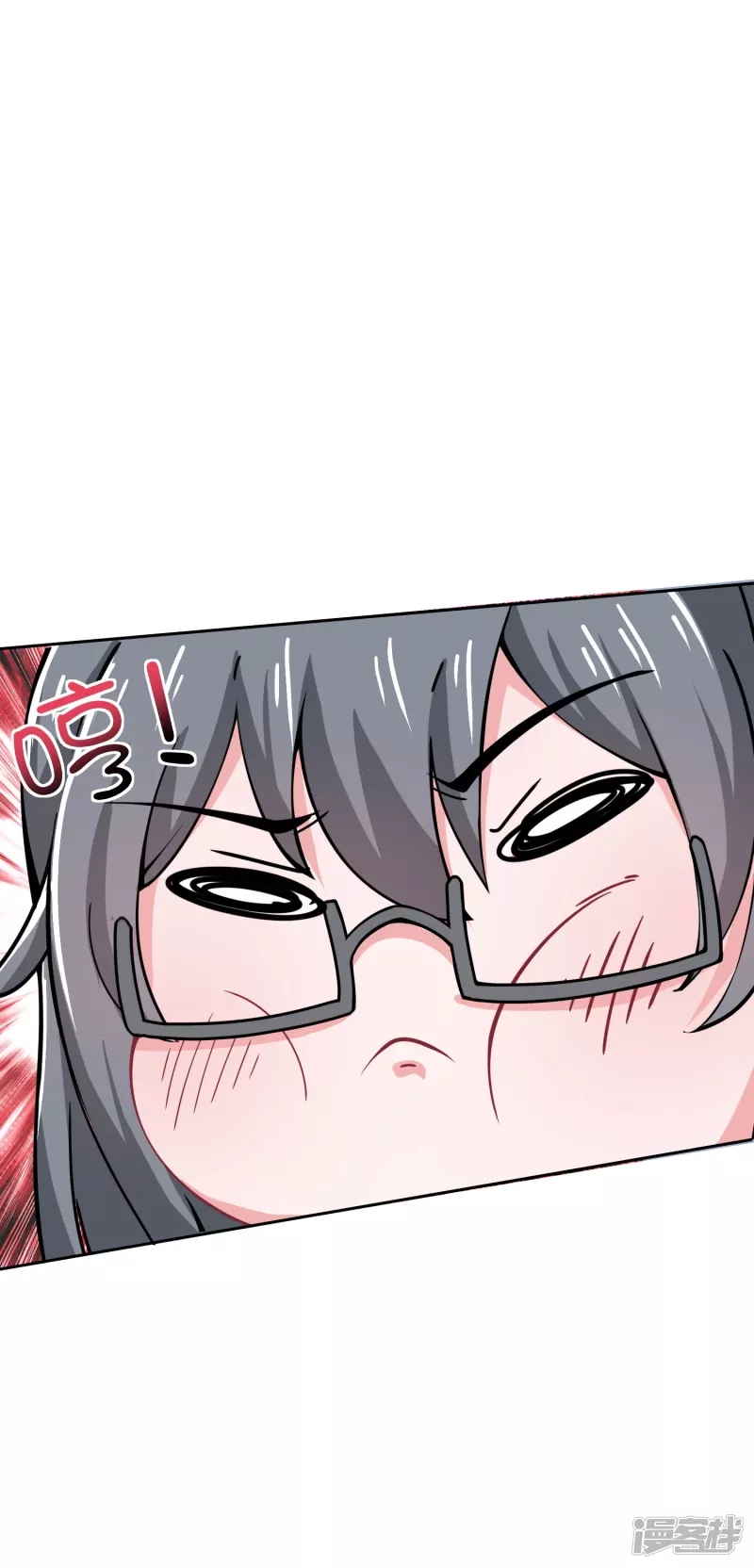 I Really Don’t Want To Be A School Master Chapter 8 - halaman 40