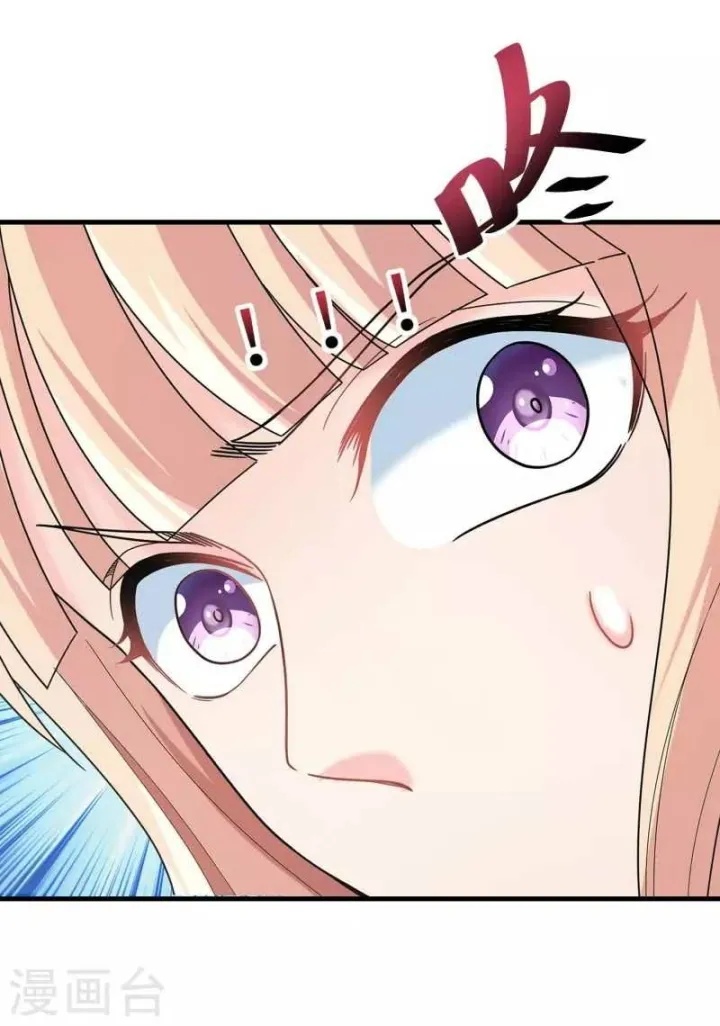 I Really Don’t Want To Be A School Master Chapter 9 - halaman 45