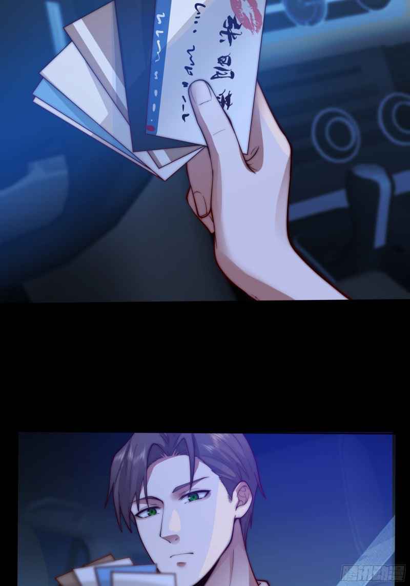 I Really Don’t Want to Be Reborn Chapter 1 - halaman 30
