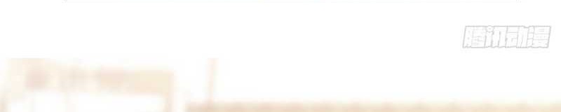 I Really Don’t Want to Be Reborn Chapter 105 - halaman 10