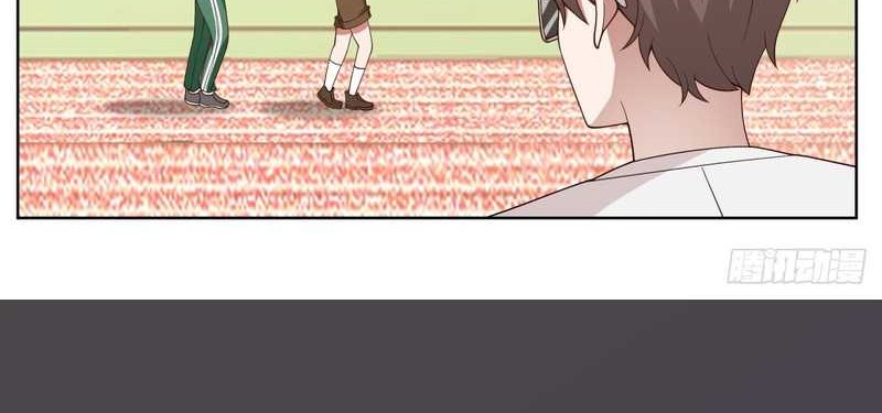 I Really Don’t Want to Be Reborn Chapter 105 - halaman 6