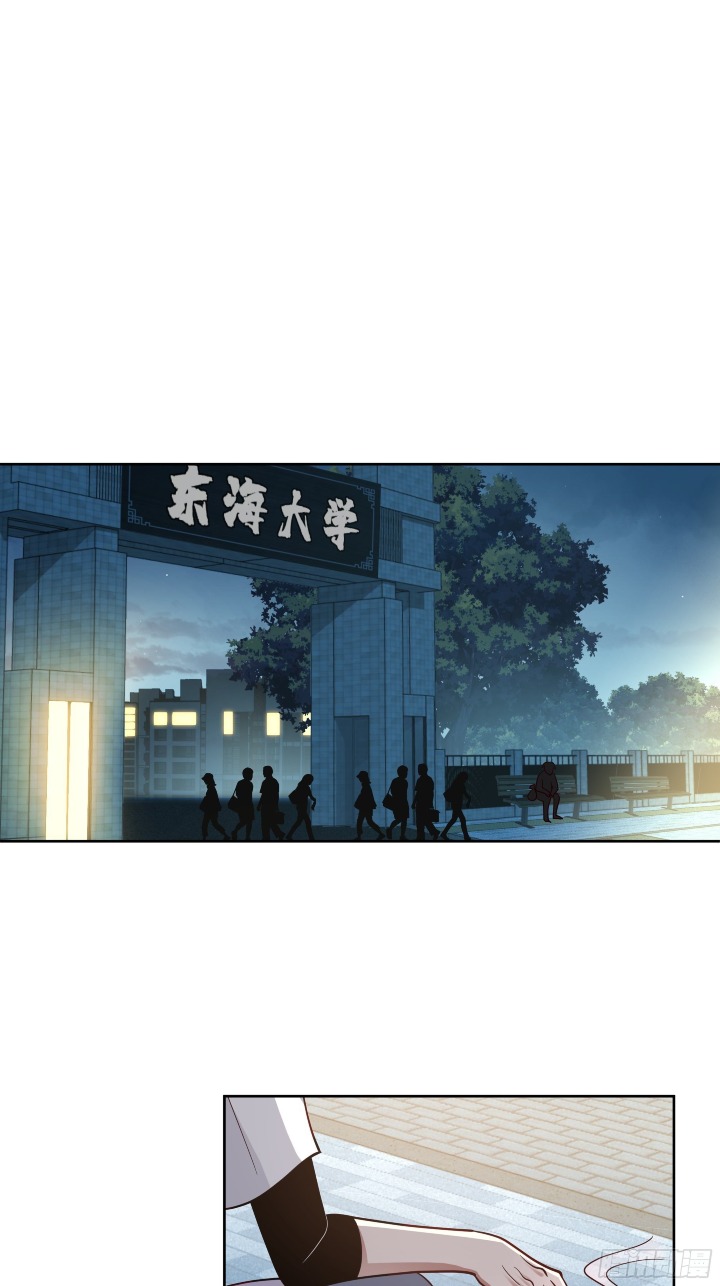 I Really Don’t Want to Be Reborn Chapter 11 - halaman 26