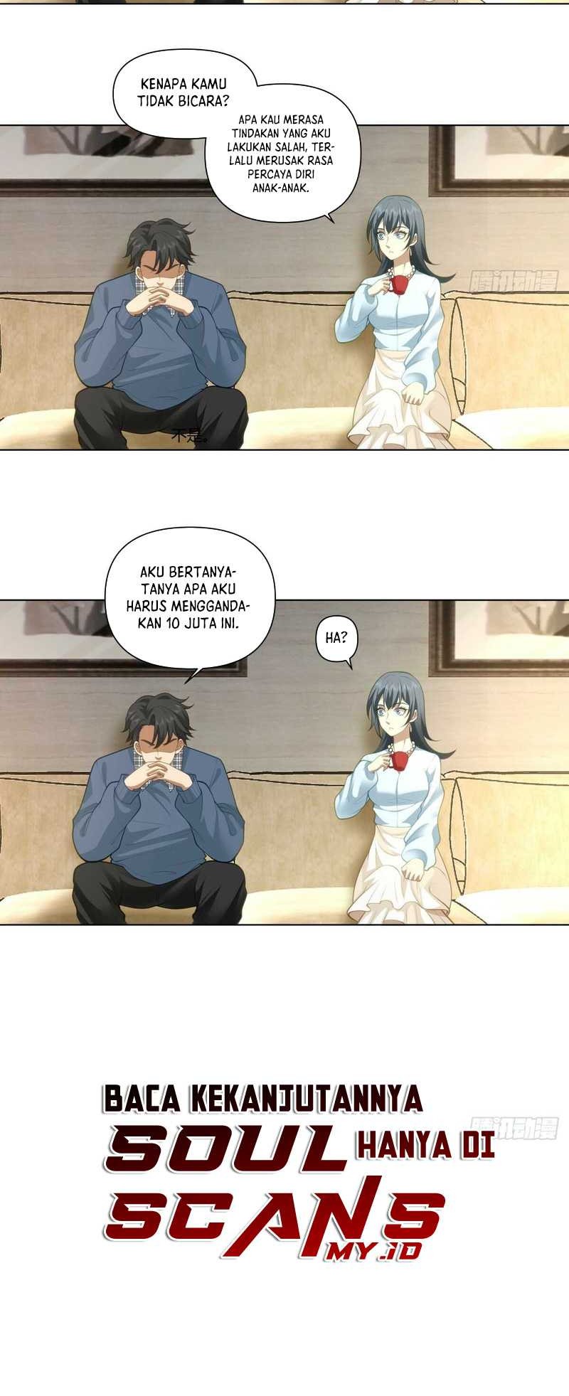 I Really Don’t Want to Be Reborn Chapter 112 - halaman 21