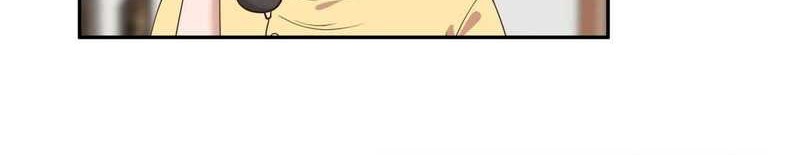 I Really Don’t Want to Be Reborn Chapter 116 - halaman 10
