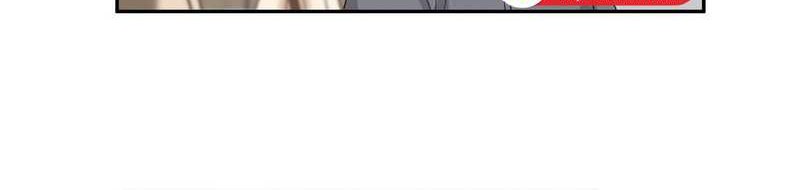 I Really Don’t Want to Be Reborn Chapter 118 - halaman 6