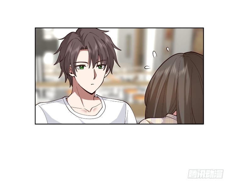 I Really Don’t Want to Be Reborn Chapter 12 - halaman 39