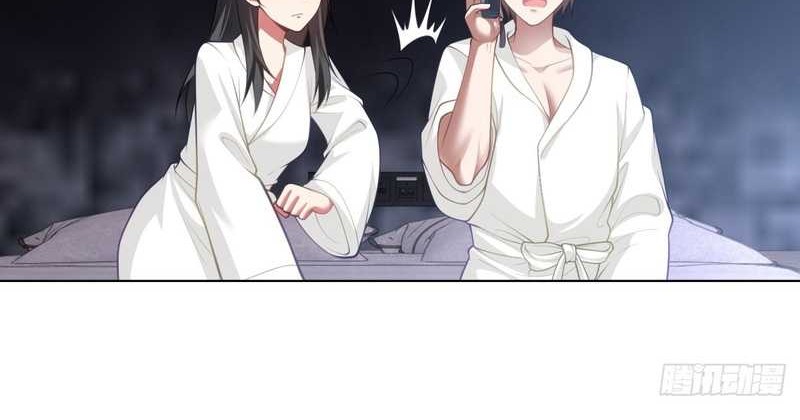 I Really Don’t Want to Be Reborn Chapter 130 - halaman 6