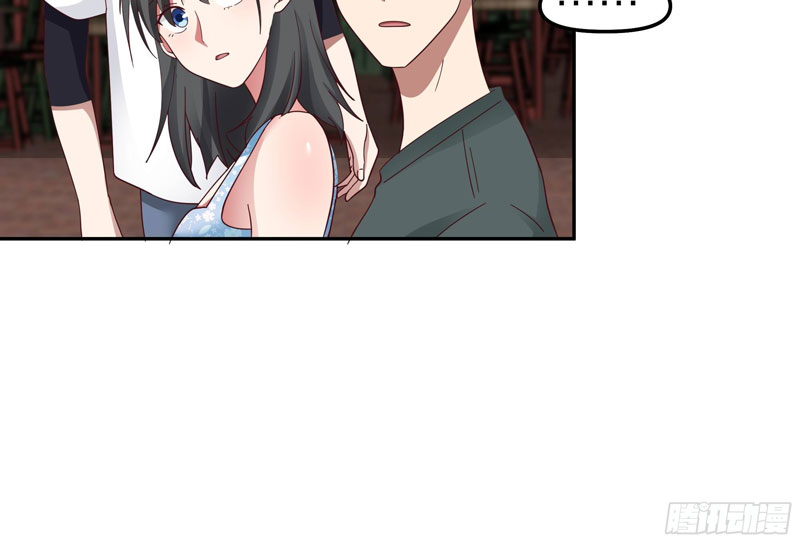 I Really Don’t Want to Be Reborn Chapter 14 - halaman 29