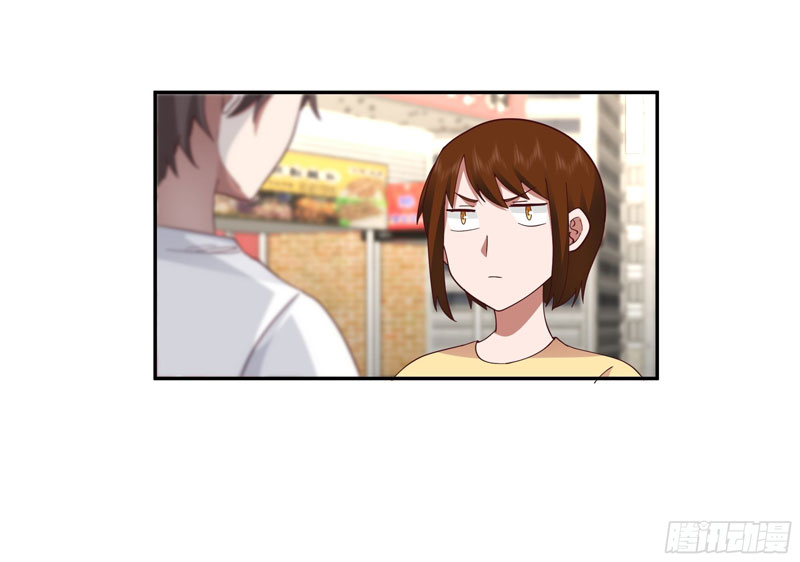 I Really Don’t Want to Be Reborn Chapter 14 - halaman 33