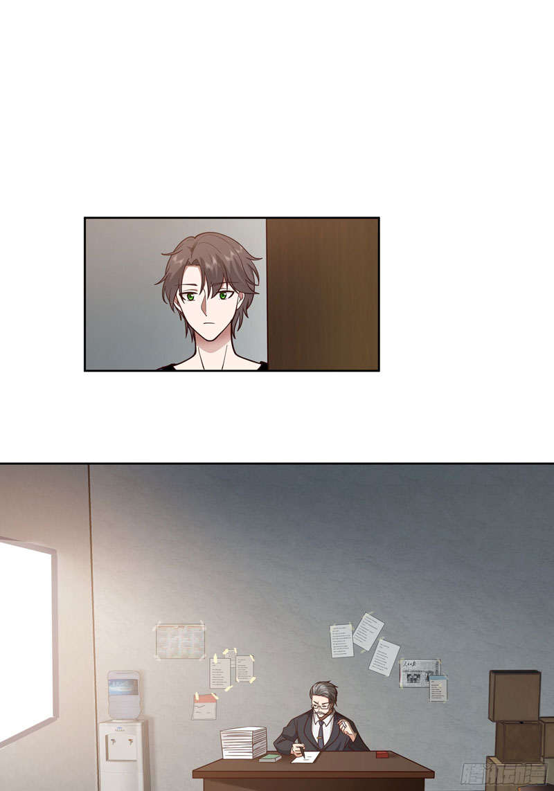 I Really Don’t Want to Be Reborn Chapter 15 - halaman 11