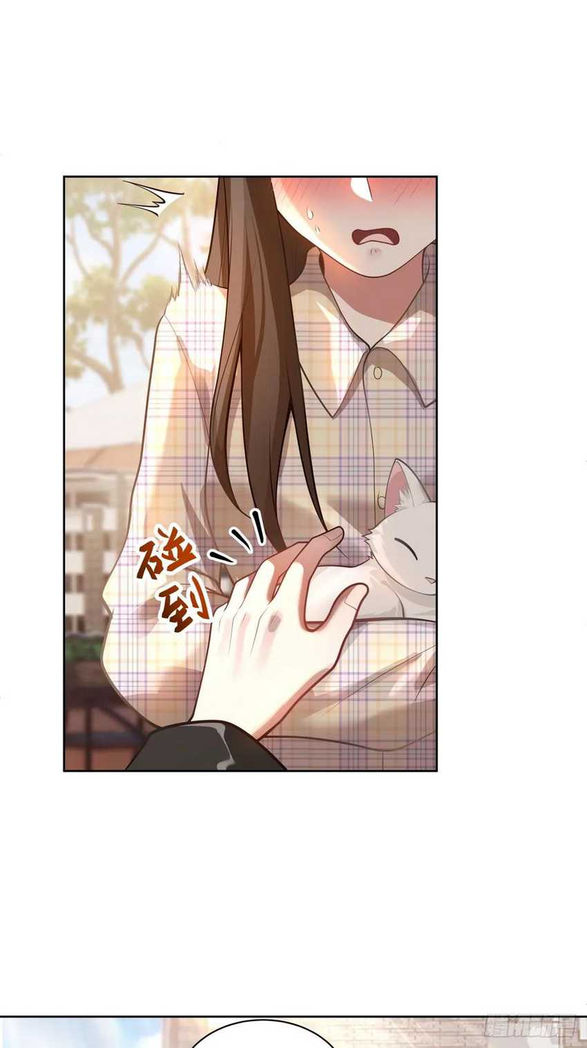 I Really Don’t Want to Be Reborn Chapter 150 - halaman 15