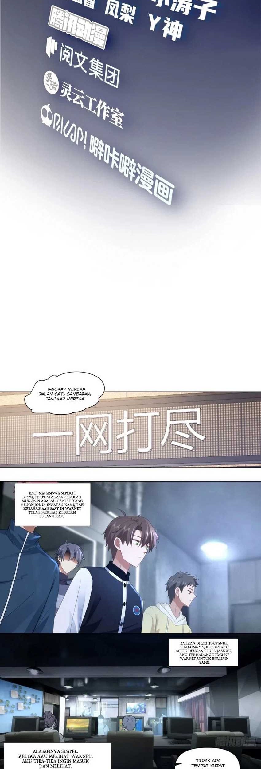 I Really Don’t Want to Be Reborn Chapter 151 - halaman 3