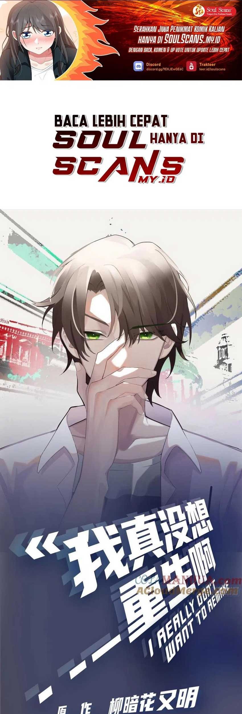 I Really Don’t Want to Be Reborn Chapter 152 - halaman 2