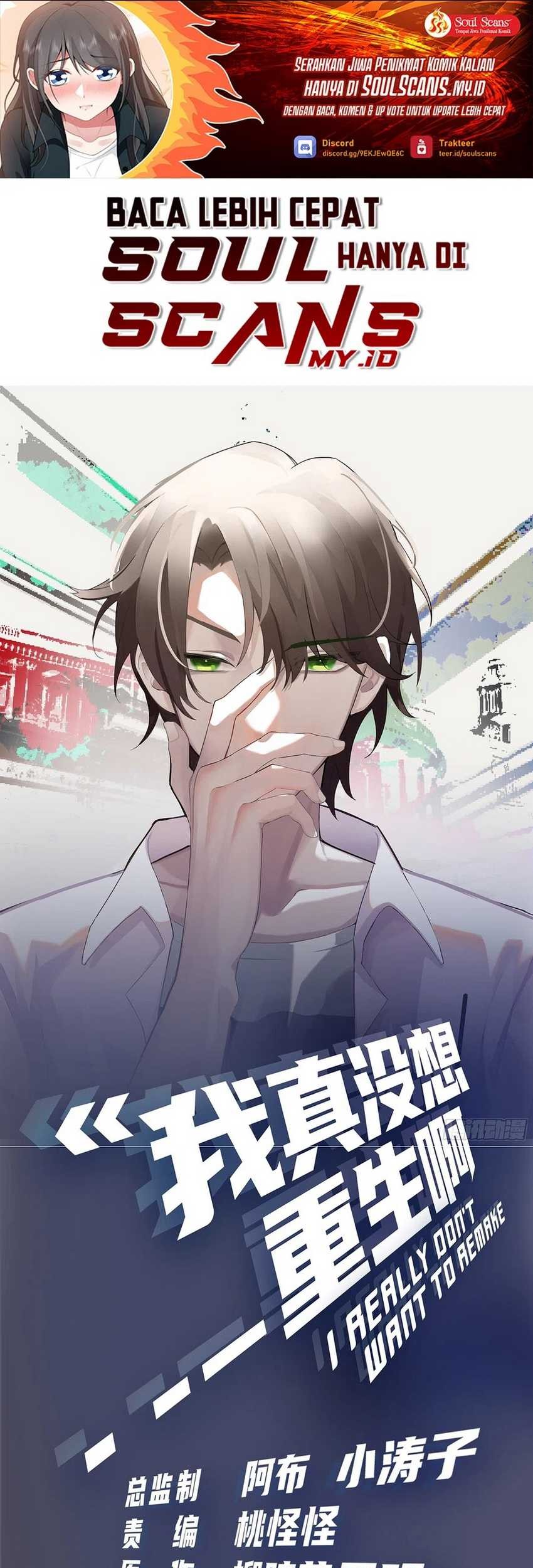 I Really Don’t Want to Be Reborn Chapter 153 - halaman 2