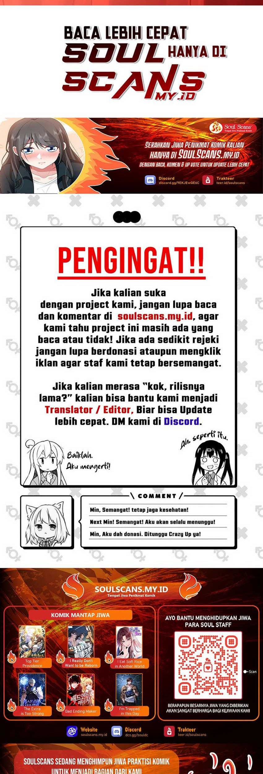 I Really Don’t Want to Be Reborn Chapter 154 - halaman 32