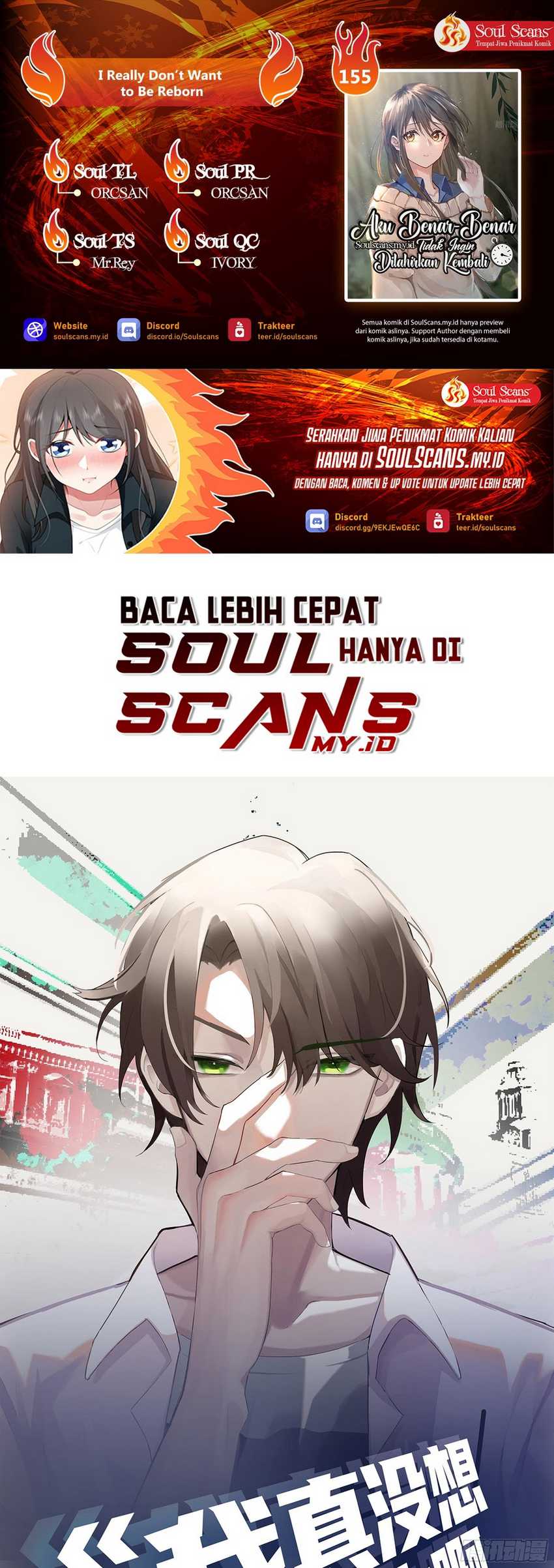 I Really Don’t Want to Be Reborn Chapter 155 - halaman 1