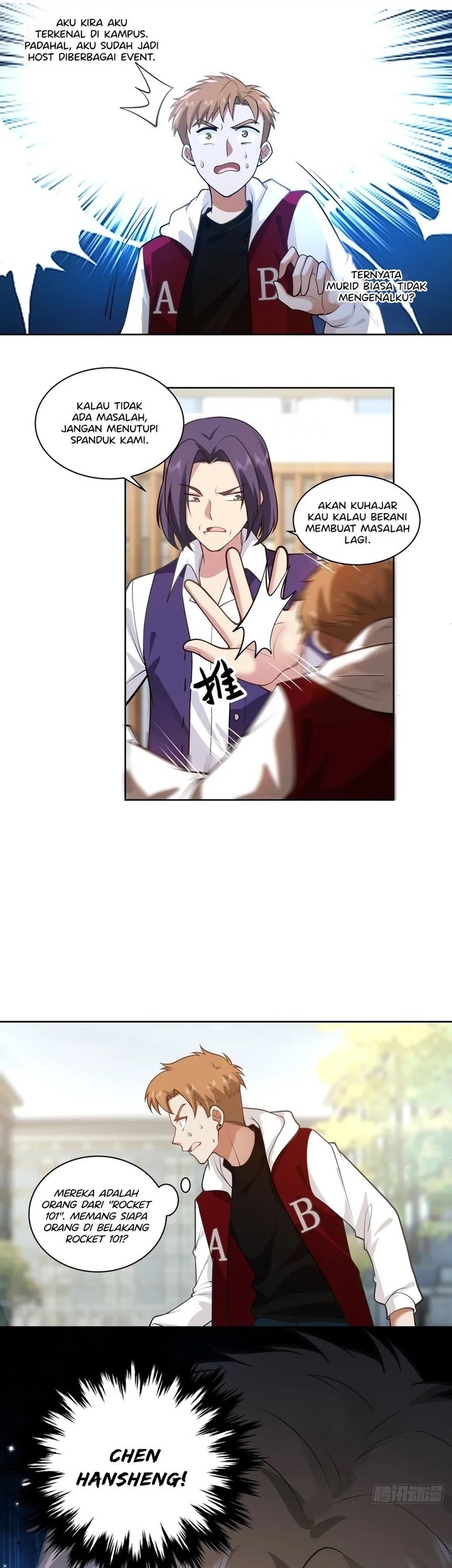 I Really Don’t Want to Be Reborn Chapter 158 - halaman 18