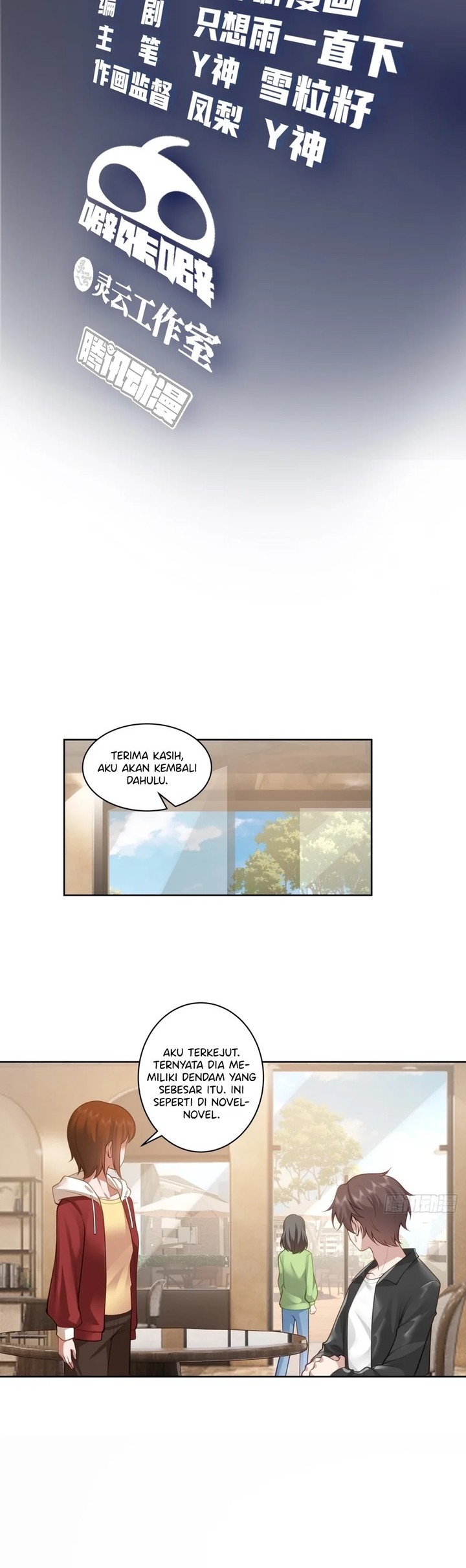 I Really Don’t Want to Be Reborn Chapter 158 - halaman 2