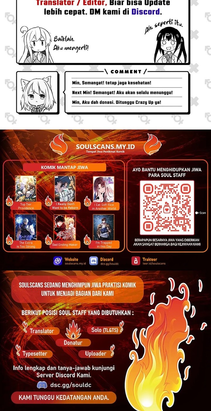 I Really Don’t Want to Be Reborn Chapter 158 - halaman 25
