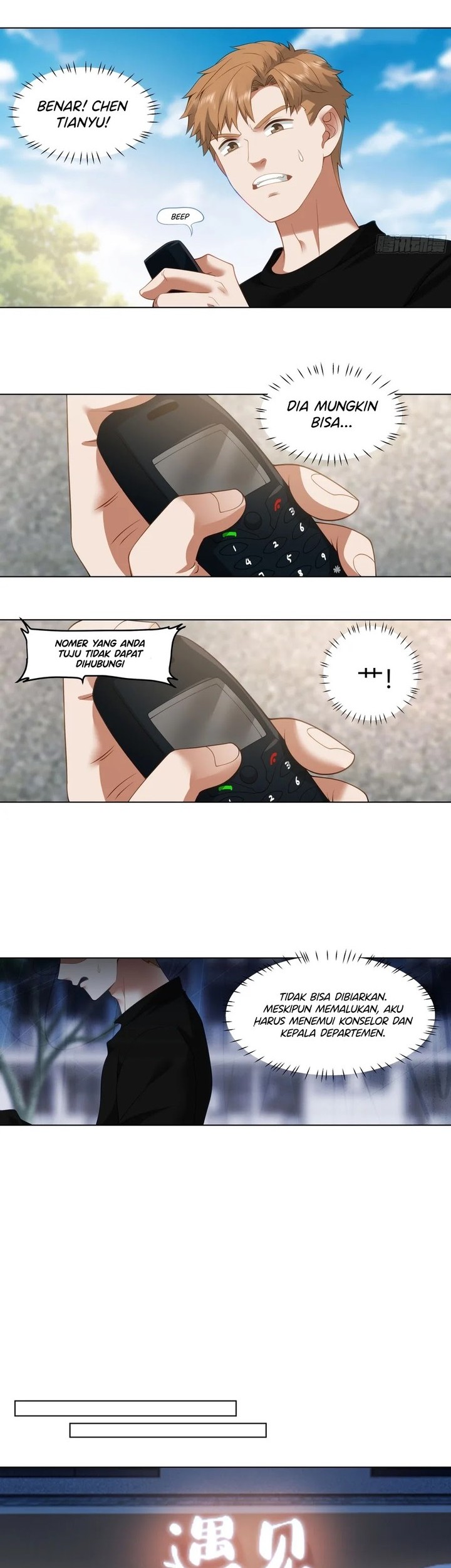 I Really Don’t Want to Be Reborn Chapter 159 - halaman 11