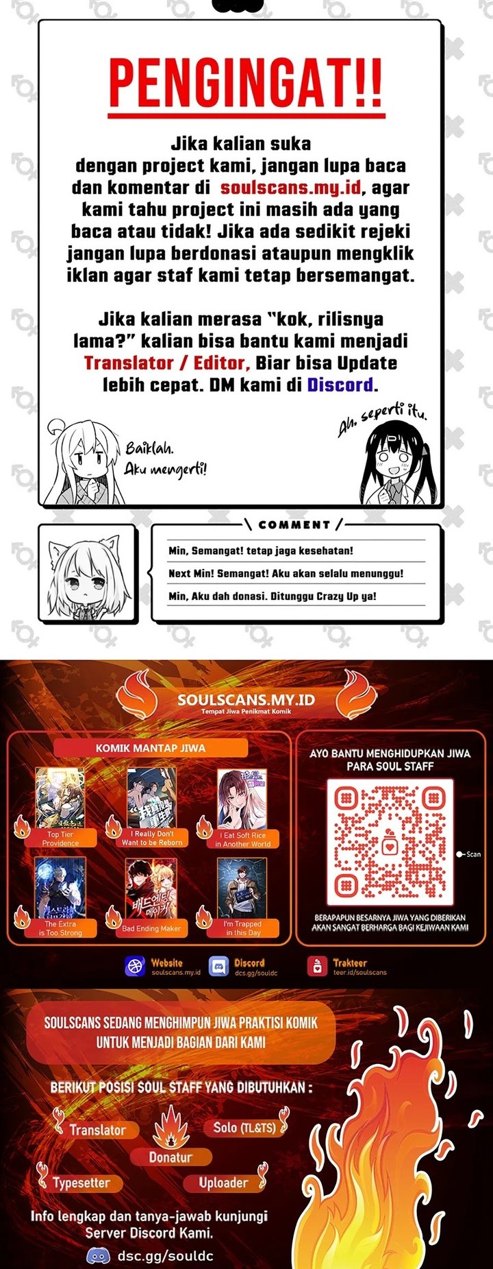 I Really Don’t Want to Be Reborn Chapter 159 - halaman 23