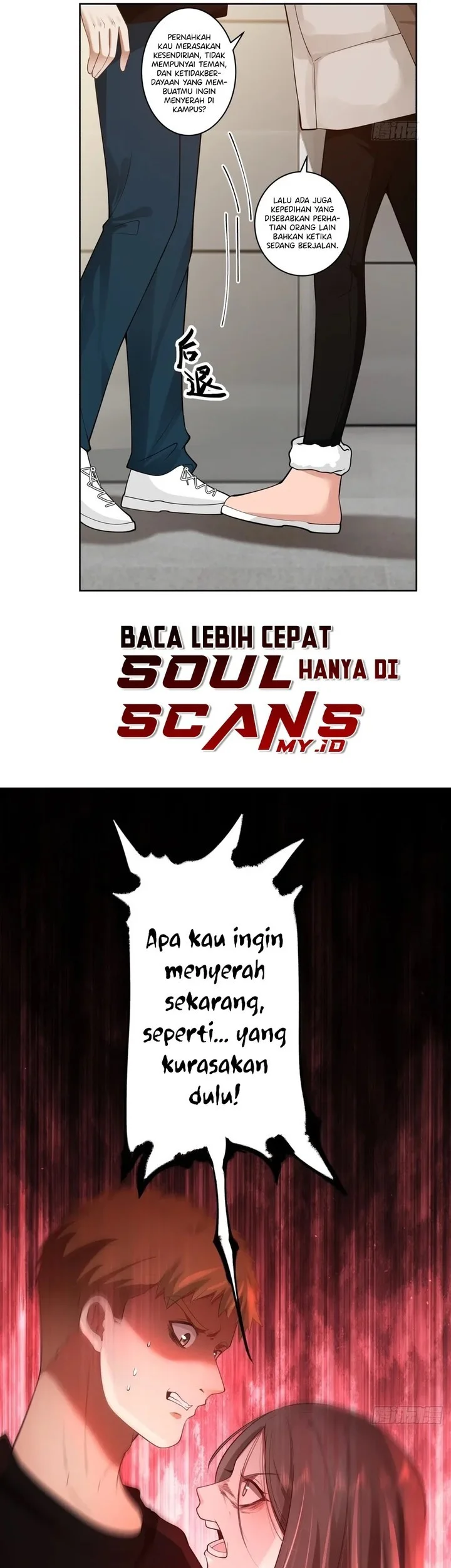 I Really Don’t Want to Be Reborn Chapter 160 - halaman 19
