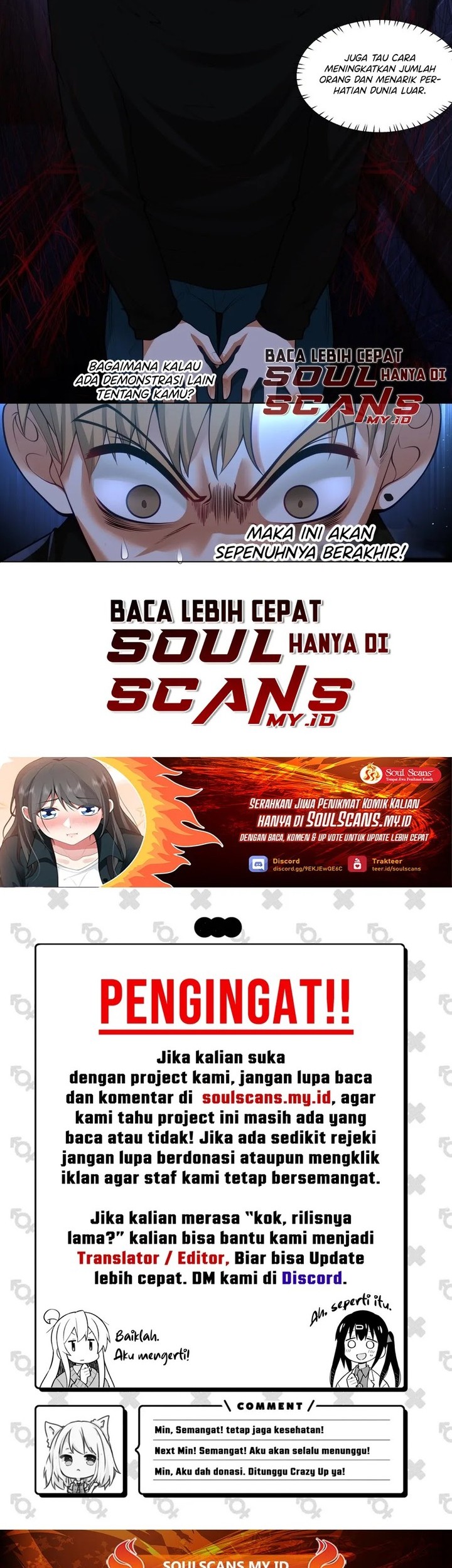 I Really Don’t Want to Be Reborn Chapter 161 - halaman 17