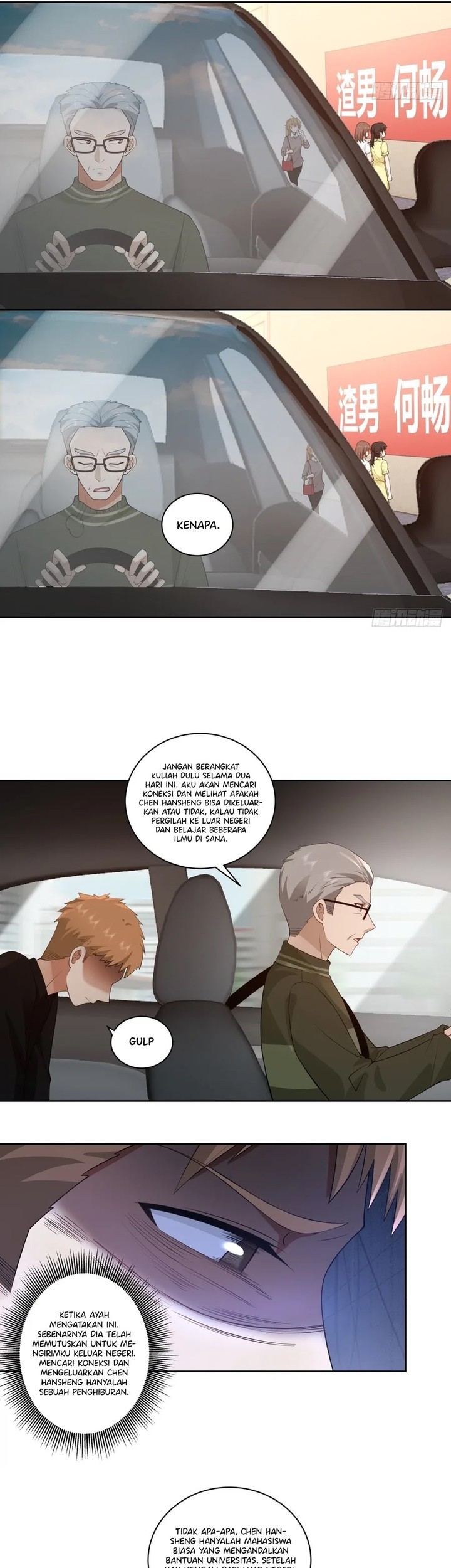I Really Don’t Want to Be Reborn Chapter 162 - halaman 12