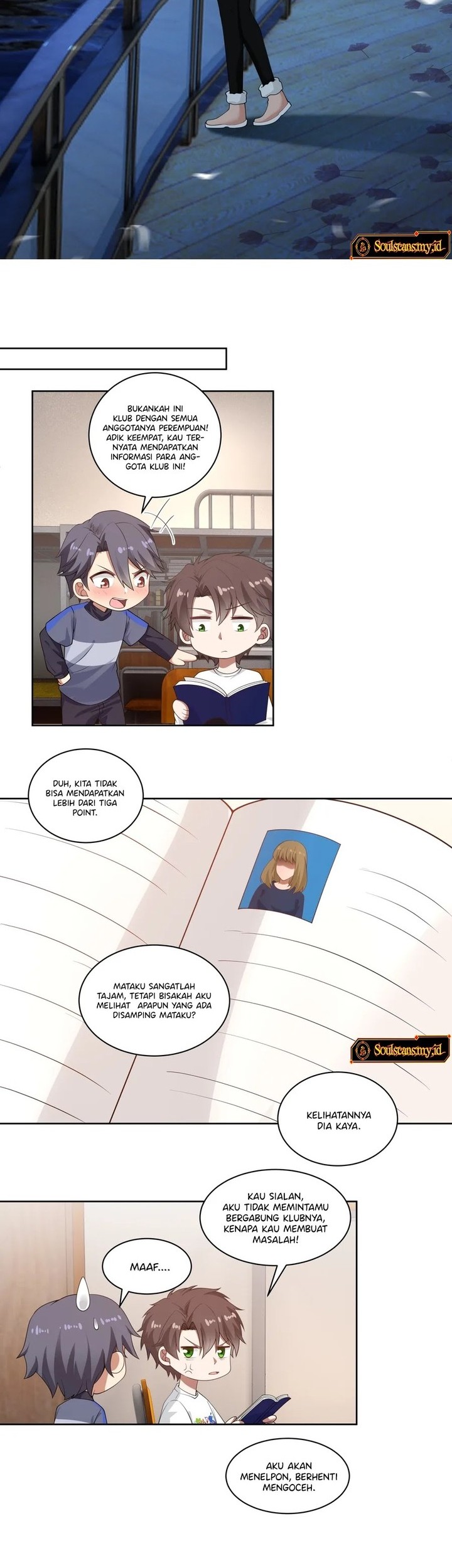 I Really Don’t Want to Be Reborn Chapter 162 - halaman 16