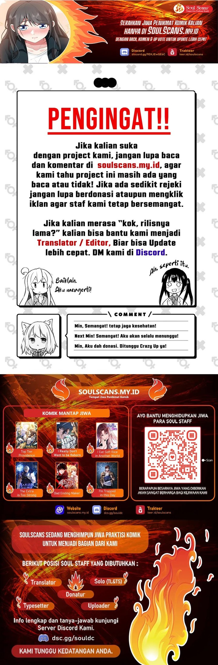 I Really Don’t Want to Be Reborn Chapter 163 - halaman 18