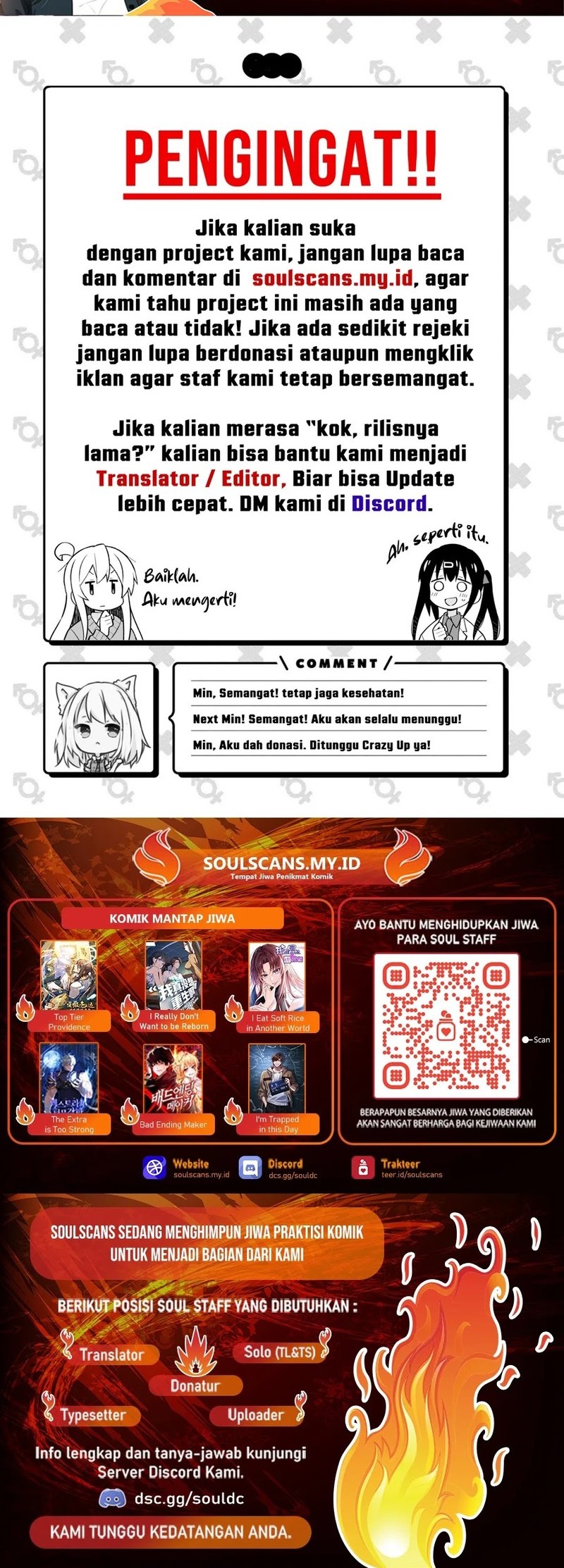 I Really Don’t Want to Be Reborn Chapter 166 - halaman 16