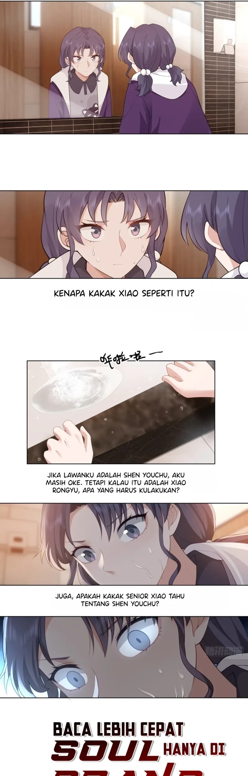 I Really Don’t Want to Be Reborn Chapter 166 - halaman 9
