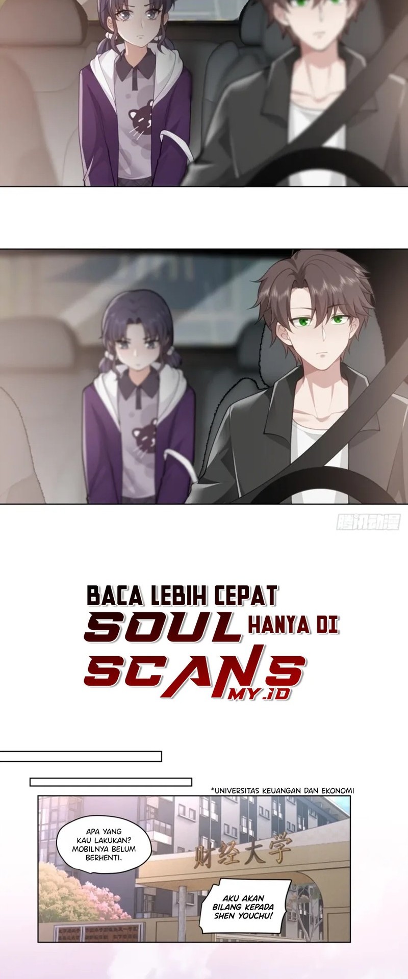 I Really Don’t Want to Be Reborn Chapter 167 - halaman 6