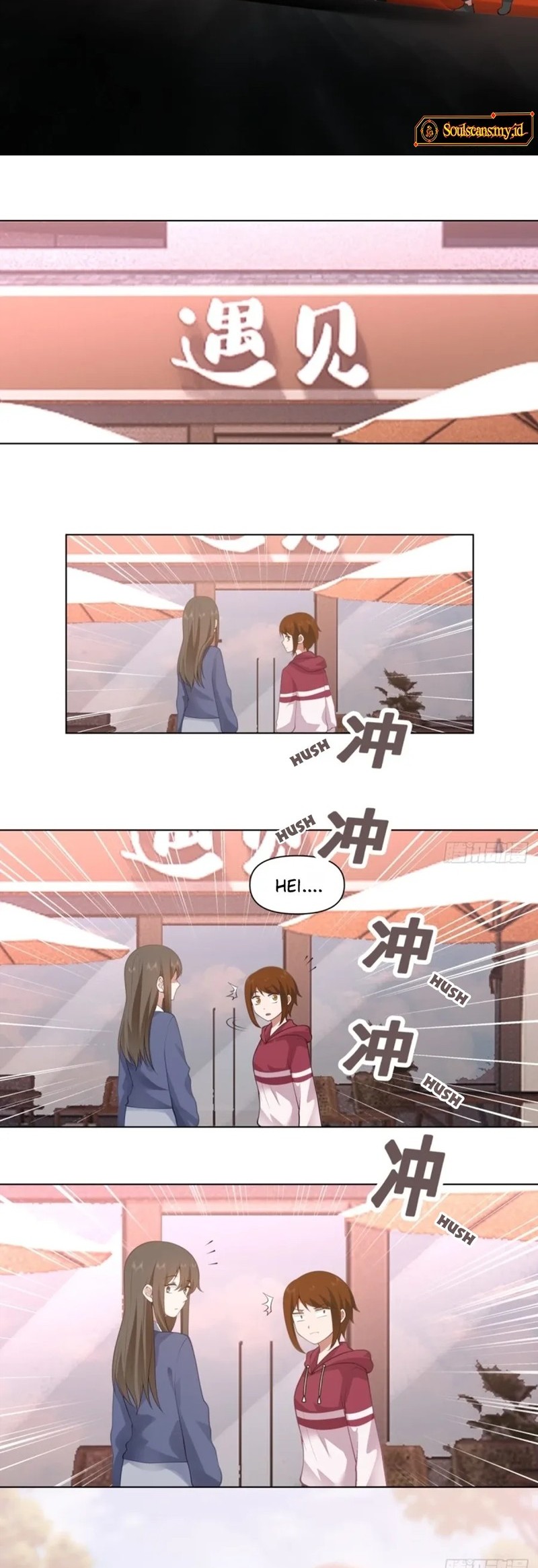 I Really Don’t Want to Be Reborn Chapter 167 - halaman 8