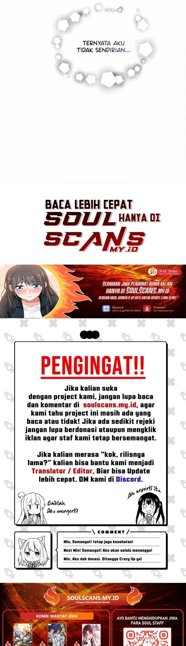 I Really Don’t Want to Be Reborn Chapter 168 - halaman 25