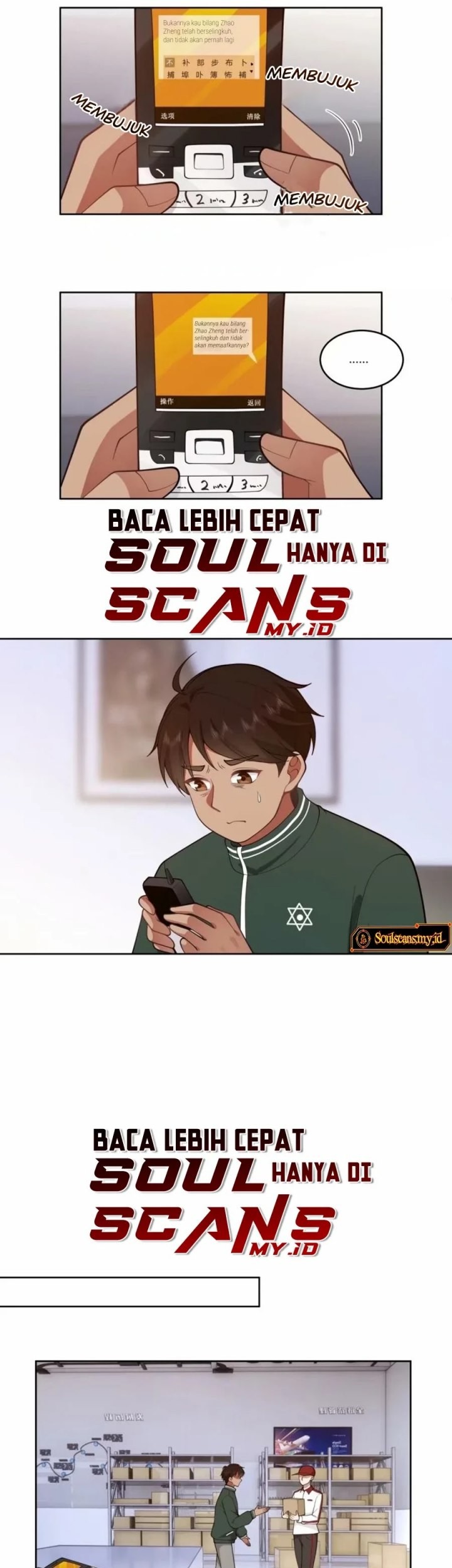 I Really Don’t Want to Be Reborn Chapter 168 - halaman 3