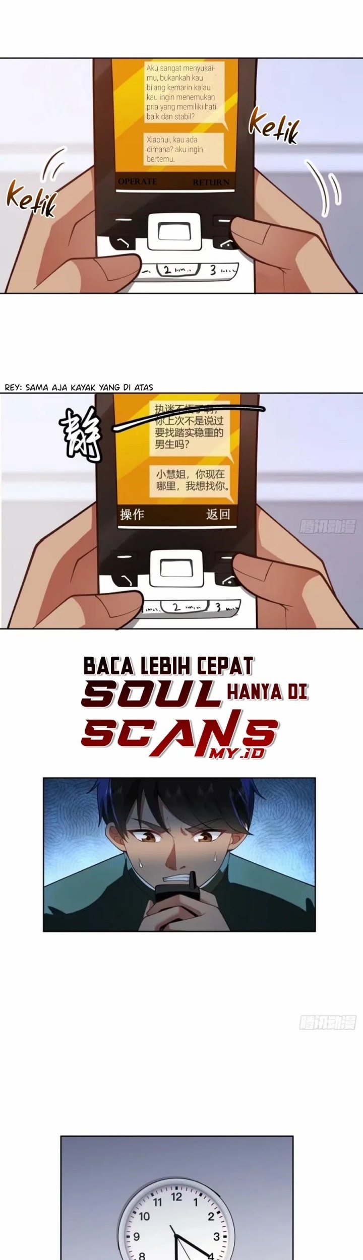 I Really Don’t Want to Be Reborn Chapter 168 - halaman 6