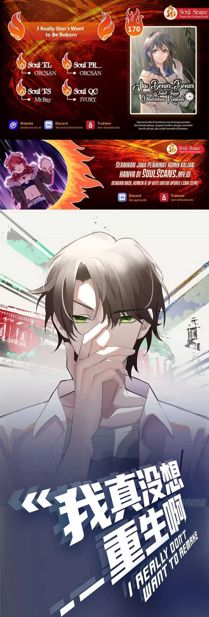 I Really Don’t Want to Be Reborn Chapter 170 - halaman 1