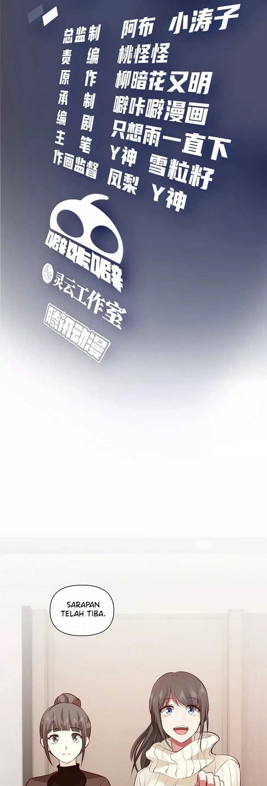 I Really Don’t Want to Be Reborn Chapter 170 - halaman 2