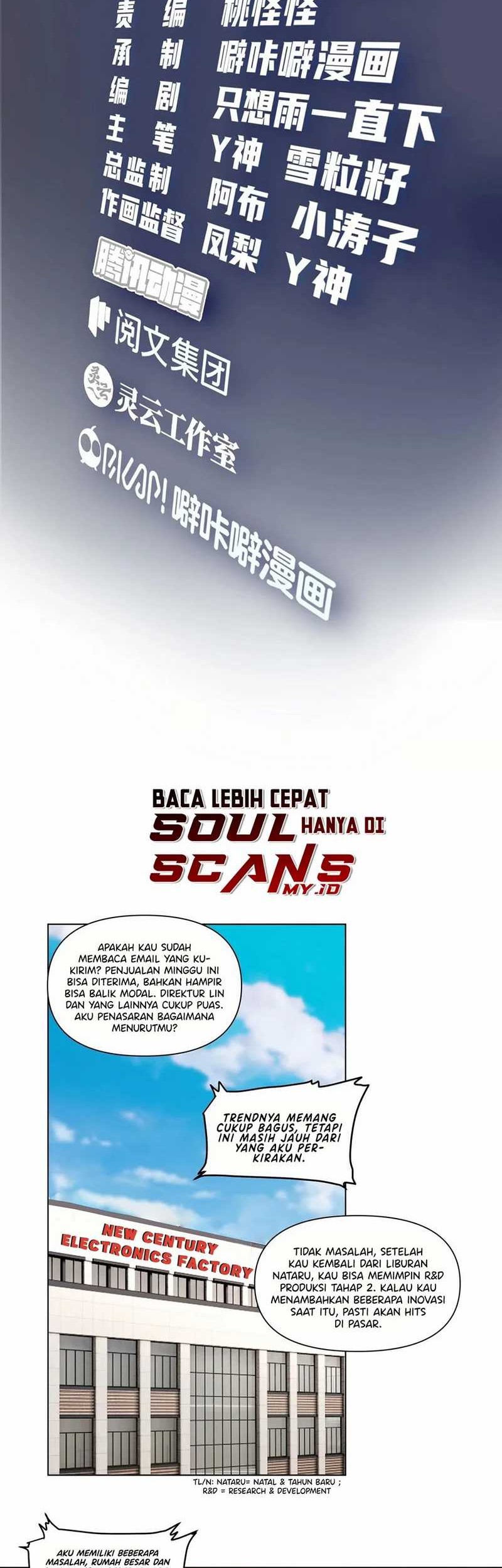 I Really Don’t Want to Be Reborn Chapter 171 - halaman 2