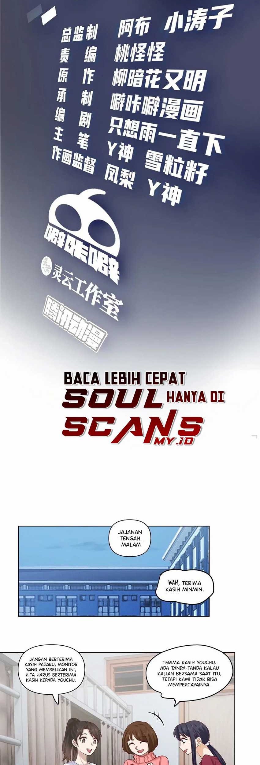 I Really Don’t Want to Be Reborn Chapter 172 - halaman 2