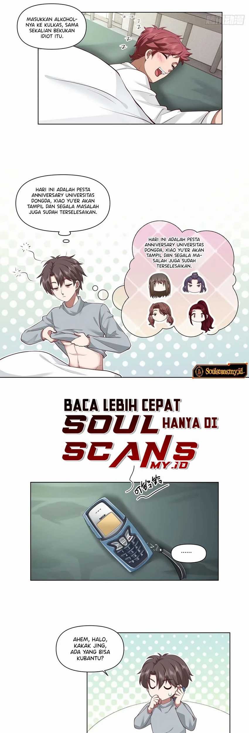 I Really Don’t Want to Be Reborn Chapter 172 - halaman 7