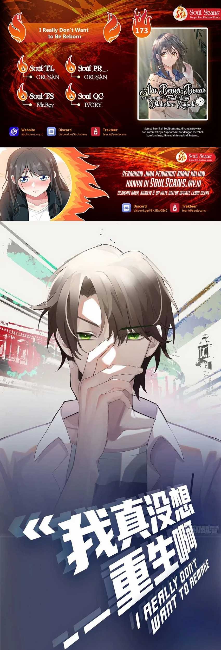 I Really Don’t Want to Be Reborn Chapter 174 - halaman 1