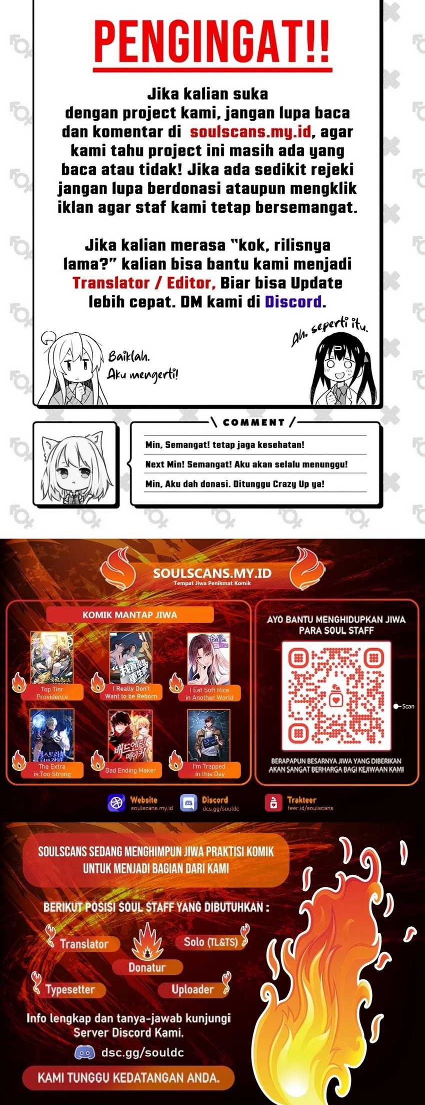 I Really Don’t Want to Be Reborn Chapter 177 - halaman 26