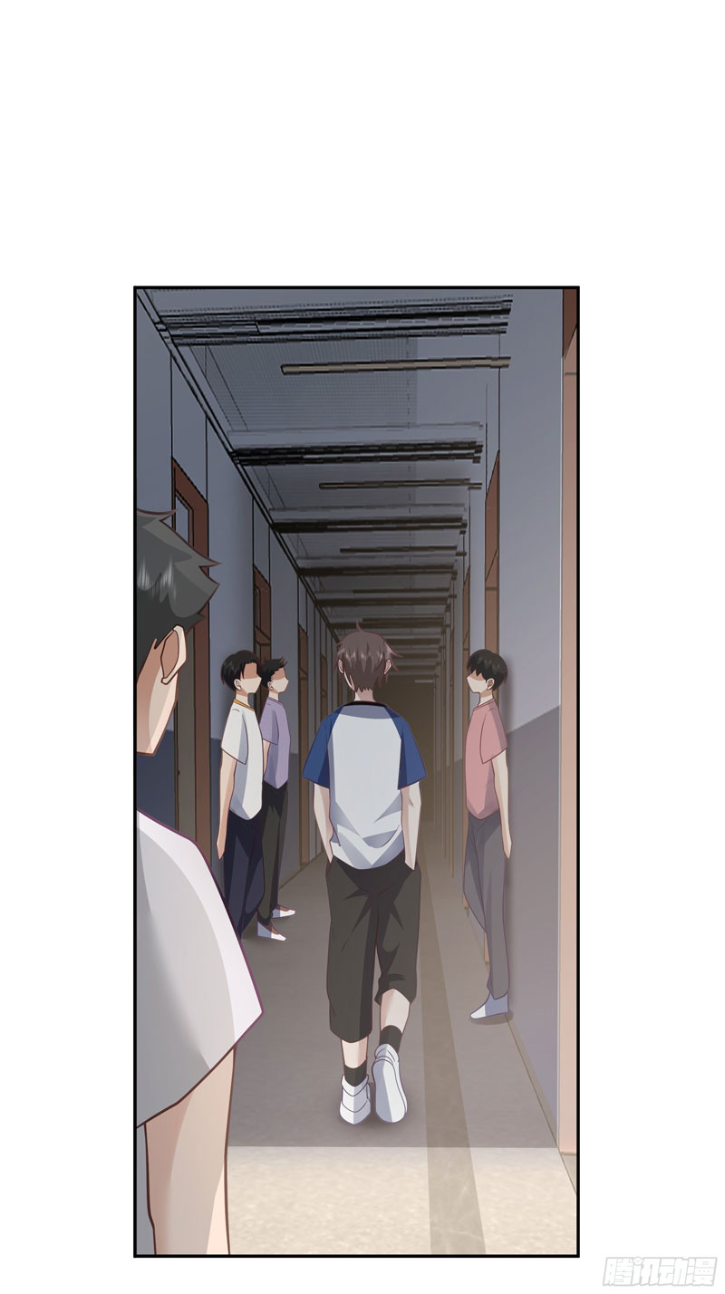I Really Don’t Want to Be Reborn Chapter 18 - halaman 35