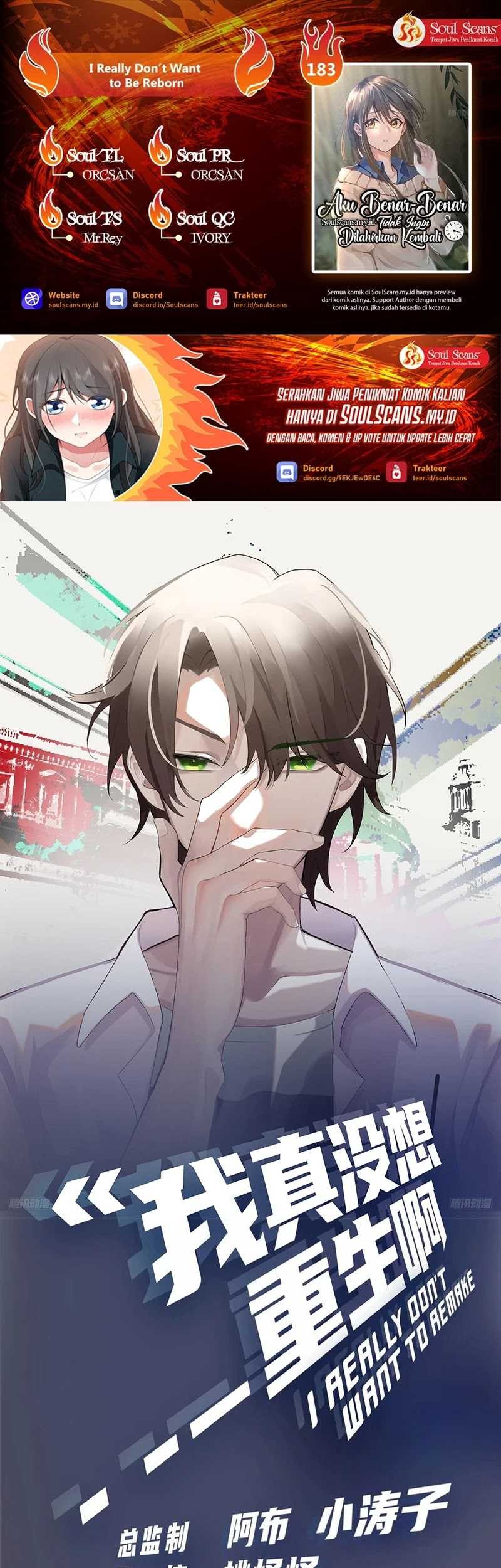 I Really Don’t Want to Be Reborn Chapter 183 - halaman 1