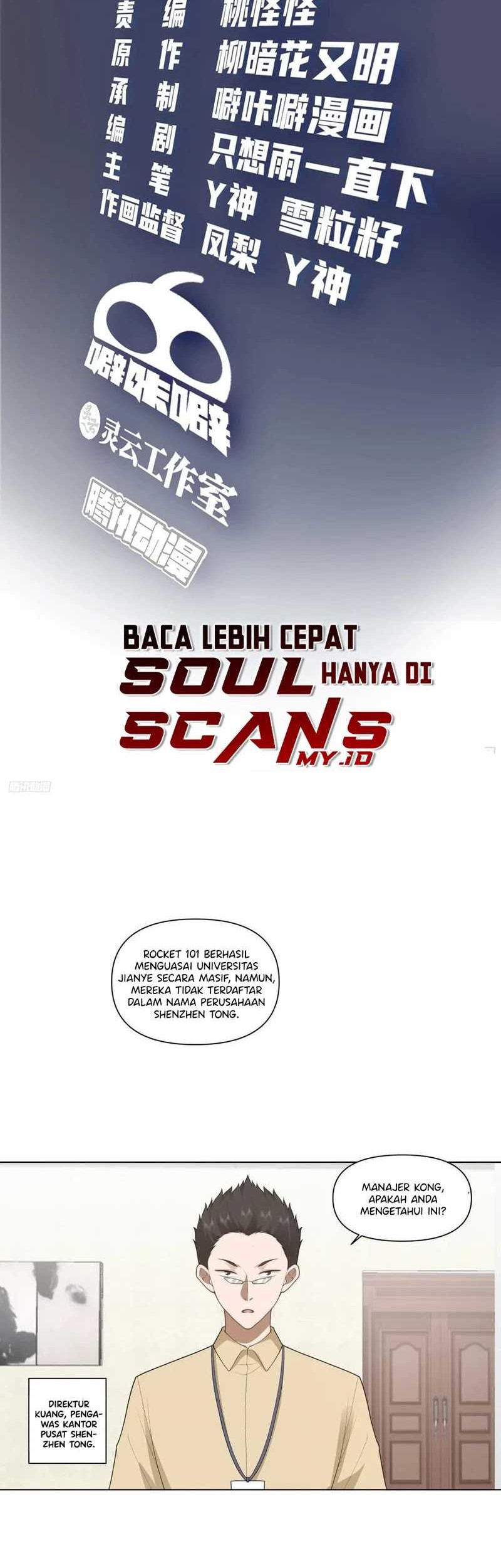 I Really Don’t Want to Be Reborn Chapter 183 - halaman 2