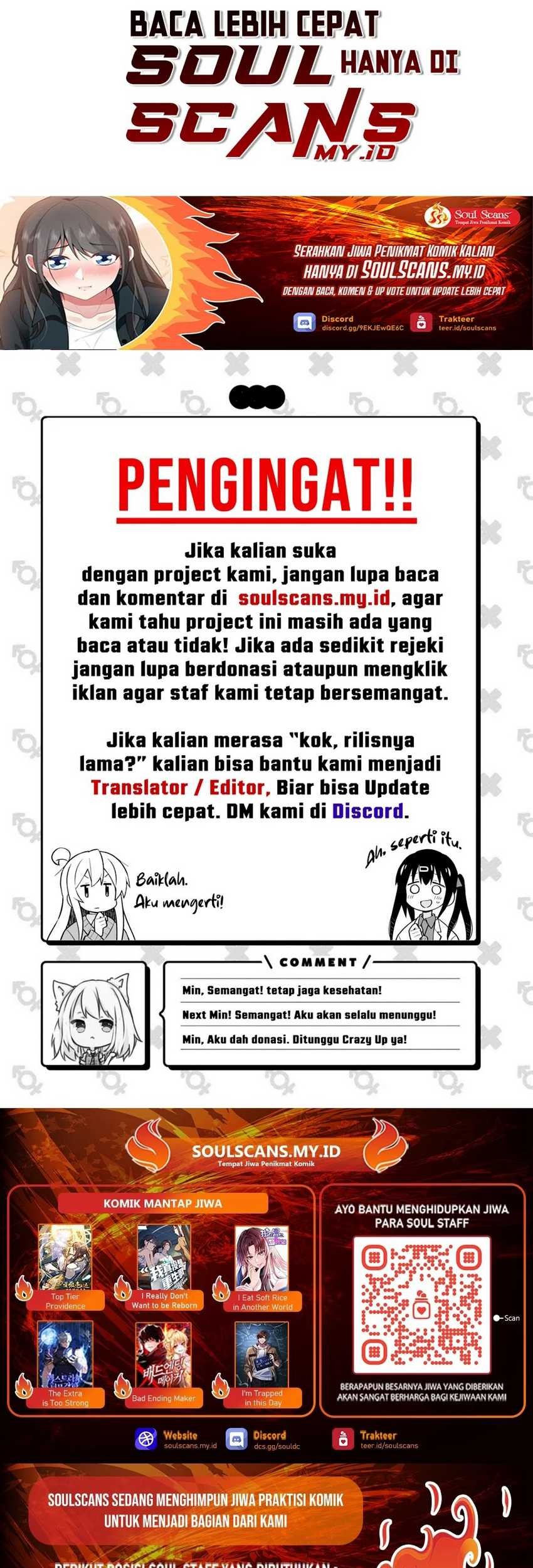 I Really Don’t Want to Be Reborn Chapter 184 - halaman 26