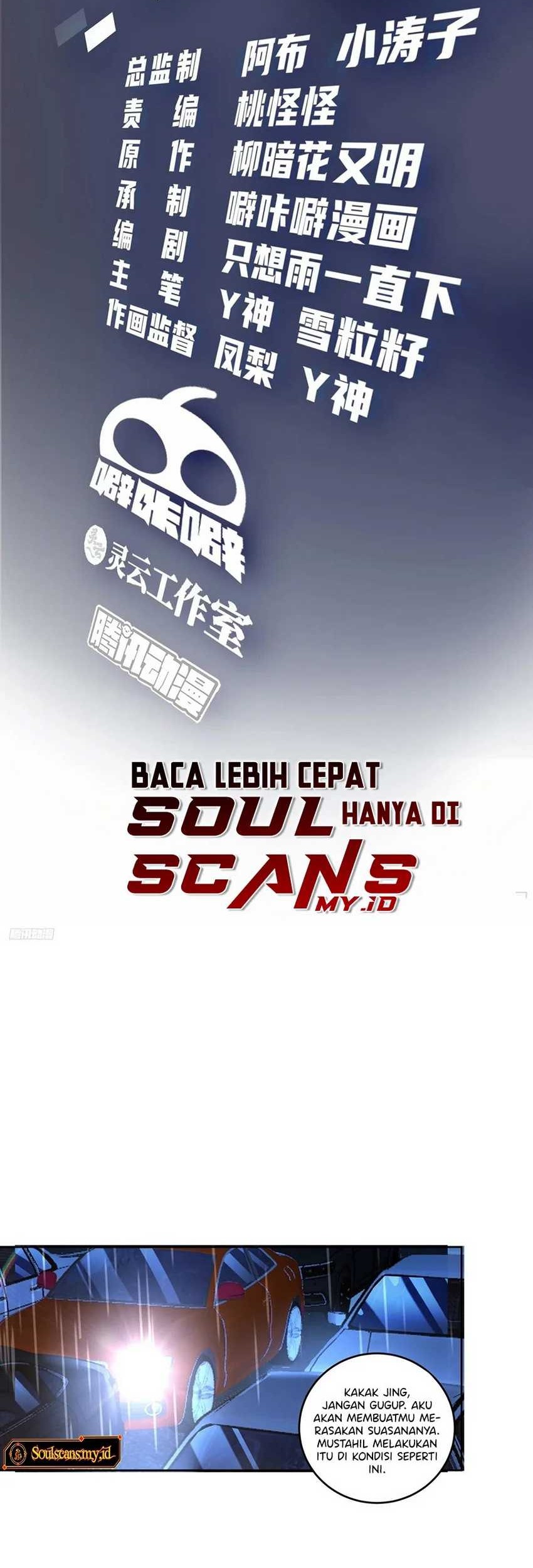 I Really Don’t Want to Be Reborn Chapter 185 - halaman 2