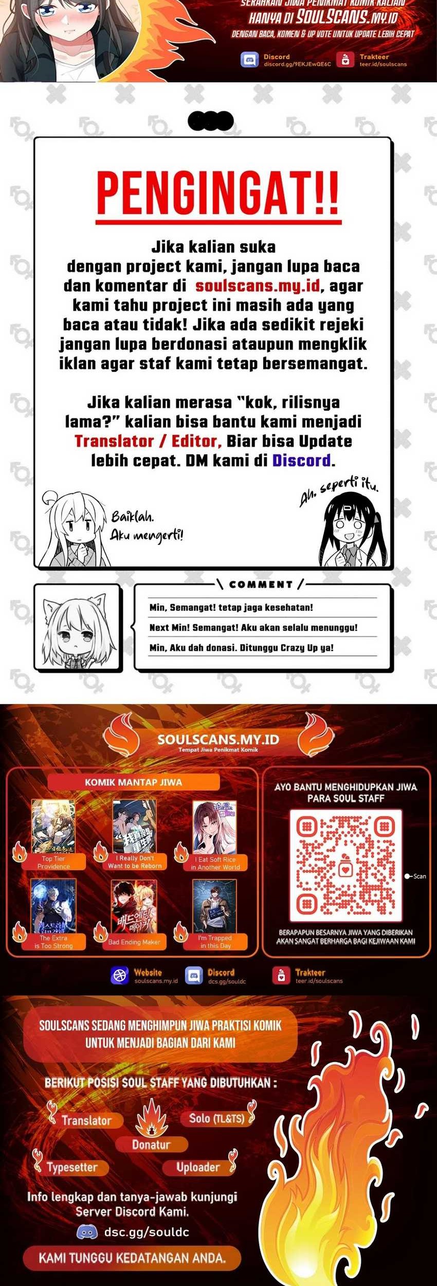 I Really Don’t Want to Be Reborn Chapter 185 - halaman 25